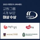 프랜시스파커컬리지잇 로고