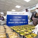 행복한한끼 이미지