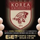 이아이이고려대학교국제어학원 - 남구 못골로12번길 35 | 이아이이고려대학교국제어학원