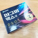 맥스약국 이미지