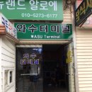 김화도서관 이미지