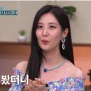 미니미니서현 이미지
