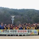 (주)국토건설환경
