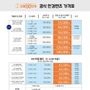 으뜸50안경 외대점 이미지