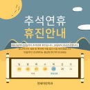 연세이안치과 이미지