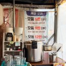 대진항 | 판교 야장 횟집 추천｜대진항막회 후기