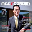 (주)엠비씨미디어텍