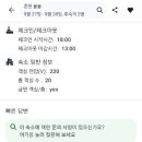 봄봄모텔 이미지