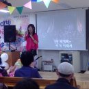 작전노인대학 이미지