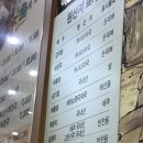 수누리뼈다귀 이미지