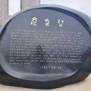 중앙공원 충혼탑 이미지