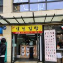 뚜레쥬르시흥대야