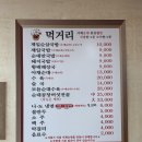 전국제일순대직영점 이미지