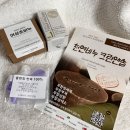 <b>크린앤</b><b>솝</b> 어성초 천연비누: 여드름, 클렌징 비누 추천