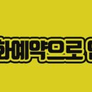 진주알미용실
