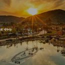 예천삼강 이미지