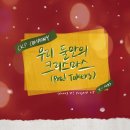 오늘의컴퍼니