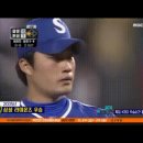 KBO 삼성 라이온즈 우승 순간.gif 이미지