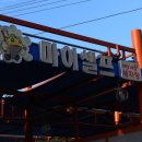 마이셀프세차장 이미지