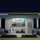 현대주유소 이미지