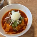 방촌로삼거리 다이닝코드