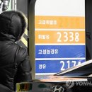 경호주유소 이미지