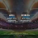 당동리풋살구장 이미지