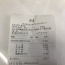 김준호의대단한갈비제주용담점