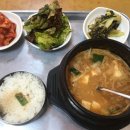 청기와 기사식당