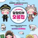말랑놀이터 - 송파구 백제고분로44길 3 | 말랑놀이터