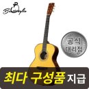 G2773 쇼핑하우