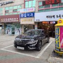 머리하기조은날 네이버블로그