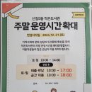 구로3동 자치회관 이미지