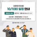 대한민국정형외과의원 이미지