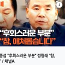 ＜애처로운 장면＞(2024.06.23) 이미지