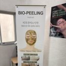 힐링피부사랑