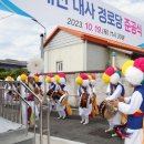 대사경로당 이미지