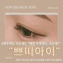 라라하귀 이미지