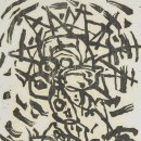 현대목판화 이미지