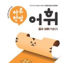 장*수1
