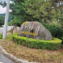 작은정원해피펜션 | 충주 단체 가족 펜션 완전 깨끗한 뜰이야기펜션