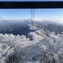 소금강 시즌펜션 | 20분만에 오르는 최고의 설산 덕유산, 곤돌라-설천봉-향적봉 코스