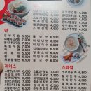 김가네김밥(운서역) 이미지