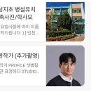 빵빵웃음베이킹스튜디오 | [인천 청라] 수학강사 프로필사진 촬영, 청라 사진관 더허그스튜디오 만족 후기