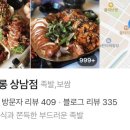 상남동264 이미지