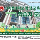 팝송과 함께하는 영어회화 이미지