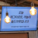 대전 정동문화사 주말 웨이팅 휘낭시에 포장 추천