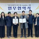 달성군보건소 이미지