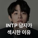 【재능기부강의】 ★카메라 기초이론★ | 유죄 배우 박정민, INTP 남자가 섹시한 이유