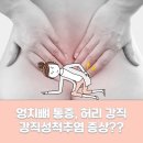 류마내과의원 이미지